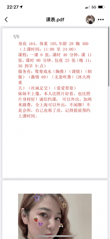 浦东莉莉避坑 大家甚至